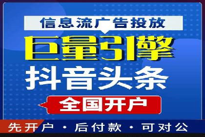 搜索引擎营销（SEM）的账户结构优化——以一则经典案例为教学